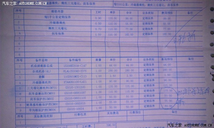 华体会体育hth官方网站