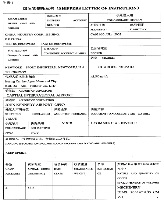 hth官网入口|球迷33年前捐款帮助多特,如今受邀观看比赛(图1) hth官网入口