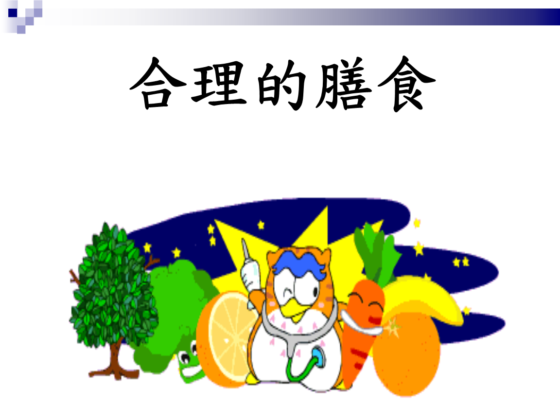 湖南省建筑设计院蒋涤非院长出席“信息化建设规划咨询项目启动会”并作重要讲话‘华体会体育hth官方网站’(图4) 华体会体育hth官方网站