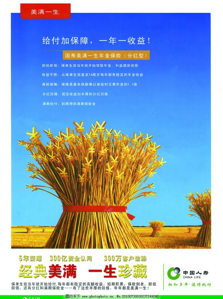 hth官网入口|厨房防水做什么样子才合适?(图1) hth官网入口