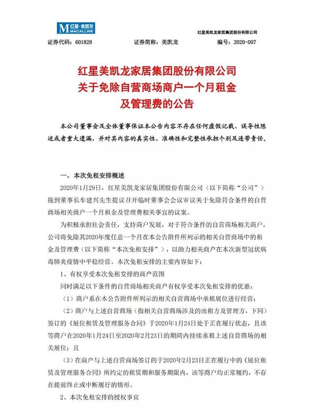 华体会体育hth官方网站:华北电力设计院有限公司召开神皖合肥庐江总承包项目高标准开工启动会(图3) hth官网入口