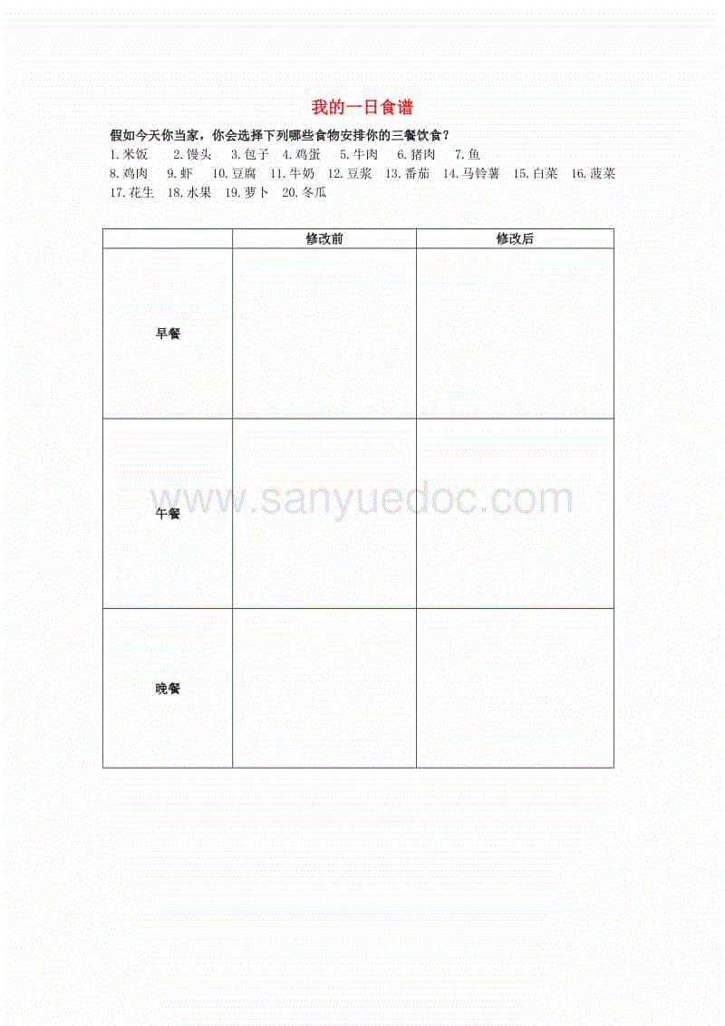 中国建筑学会标准《水泥和混凝土用镍铁渣粉》审定会议在北京召开-华体会体育hth官方网站(图1) 华体会体育hth官方网站