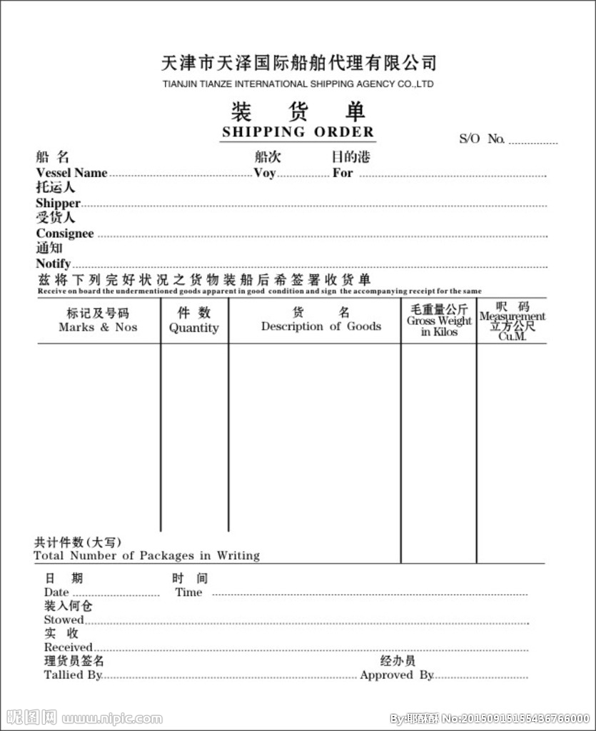 华体会体育hth官方网站-国家林业局昆明勘察设计院传达国家林业局2017年专员办和直属院座谈会会议精神(图1) hth官网入口