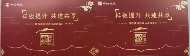 “hth官网入口”中石化洛阳工程有限公司山东项目中心揭牌成立(图4) 华体会体育hth官方网站