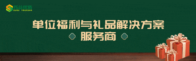 苏谷福利HR事情流程图免费收藏(推荐收藏)-华体会体育hth官方网站(图3)