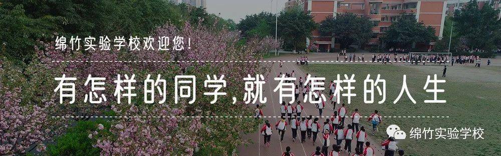 ‘华体会体育hth官方网站’
实验学子闪耀“迦成”奖学金颁奖仪式(图3)