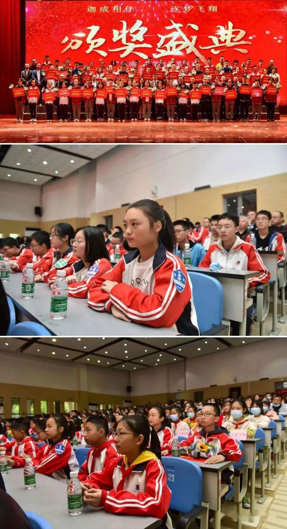 ‘华体会体育hth官方网站’
实验学子闪耀“迦成”奖学金颁奖仪式(图8)