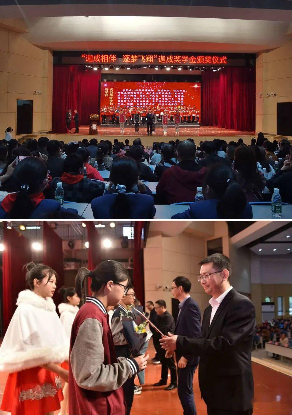 ‘华体会体育hth官方网站’
实验学子闪耀“迦成”奖学金颁奖仪式(图11)