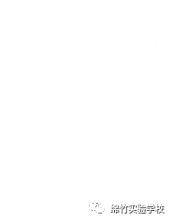 ‘华体会体育hth官方网站’
实验学子闪耀“迦成”奖学金颁奖仪式(图13)