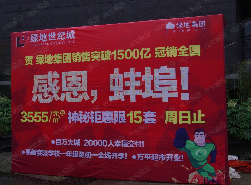 华体会体育hth官方网站_中国建筑科学研究院与中国核工业建设集团公司签署战略合作协议(图1) hth官网入口