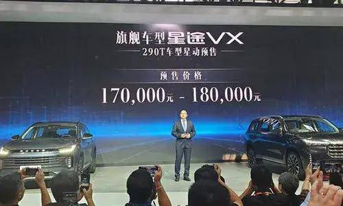 北京车展惊艳崛起之路VX预售17_华体会体育hth官方网站(图1)