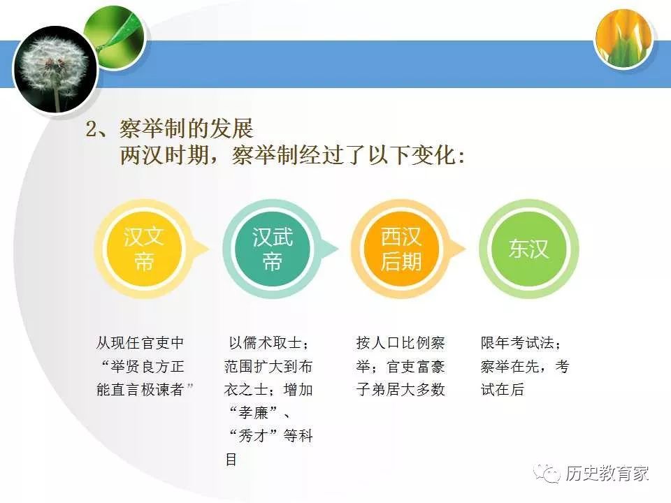 华体会体育hth官方网站