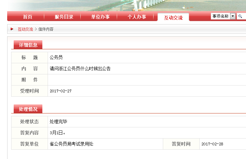 hth官网入口_快讯-基米西妙传格雷茨卡扫射破门 拜仁1-0领先(图2) hth官网入口