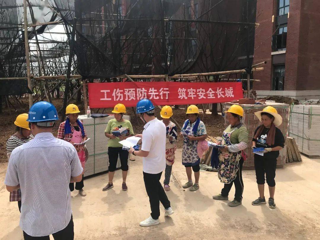 【hth官网入口】
增强工伤预防 工伤保险宣传走进修建工地(图2)