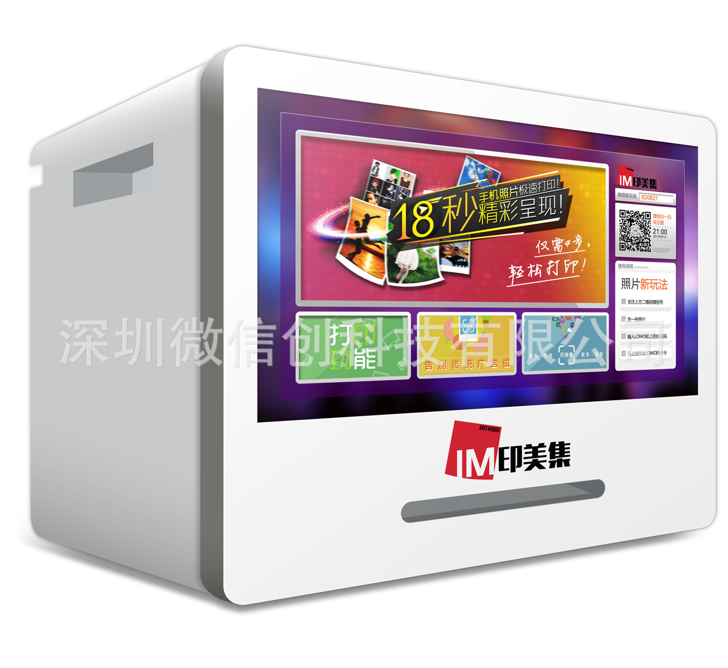 华体会体育hth官方网站