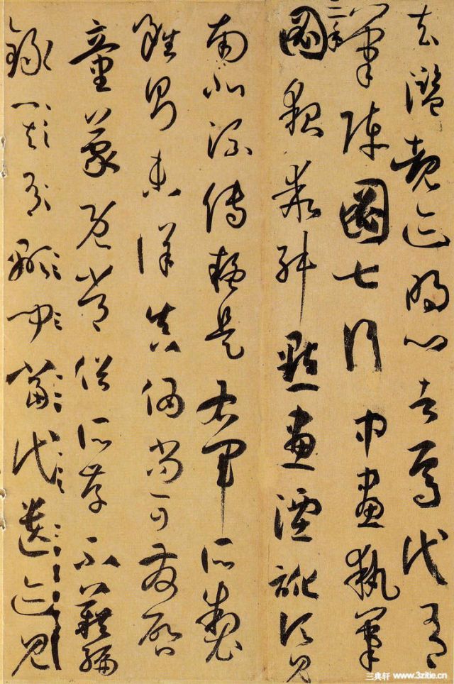 华体会体育hth官方网站