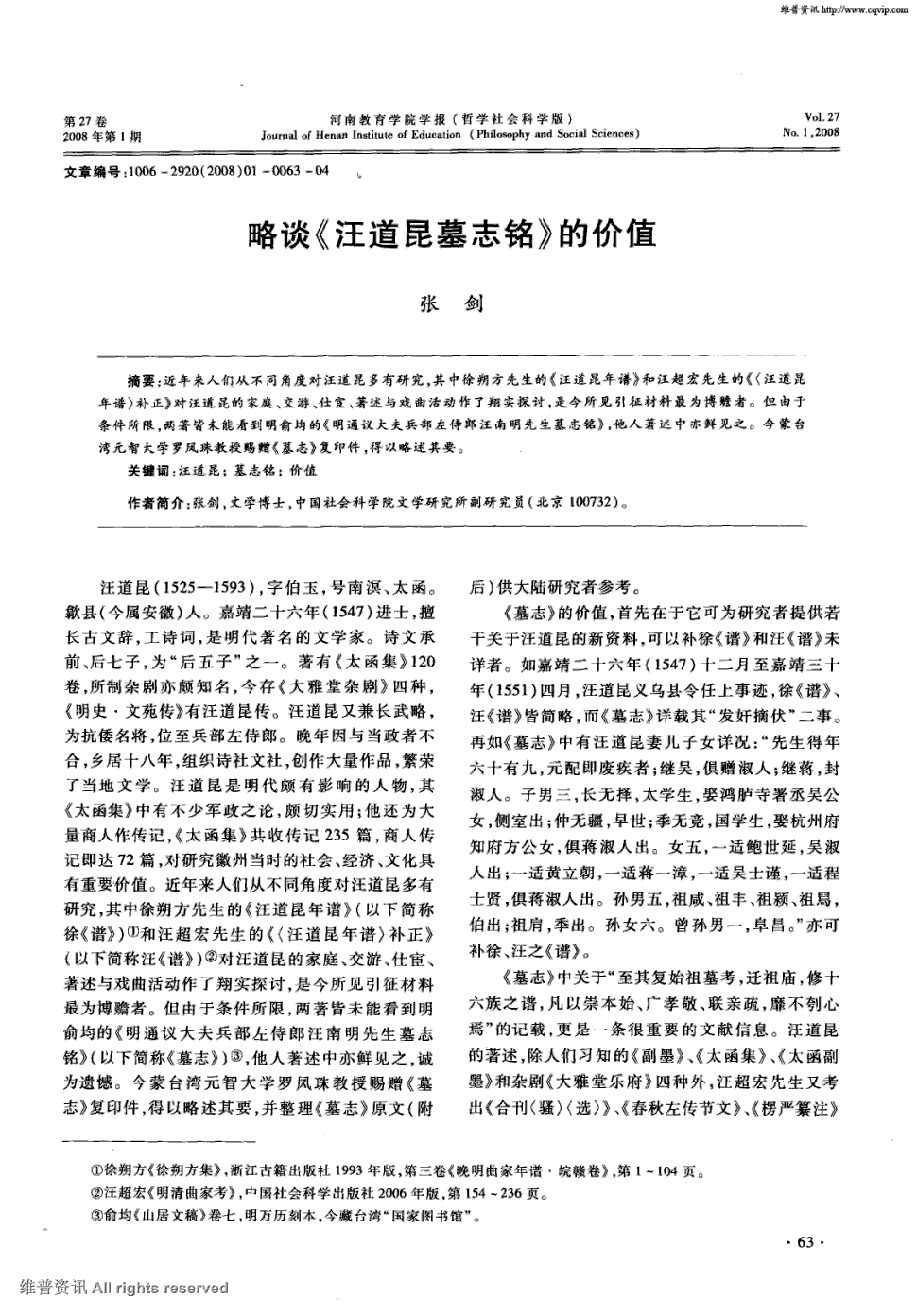 华体会体育hth官方网站