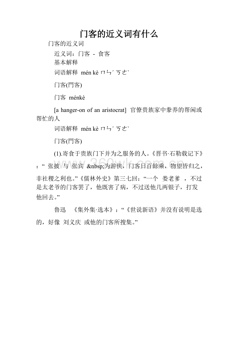 华体会体育hth官方网站